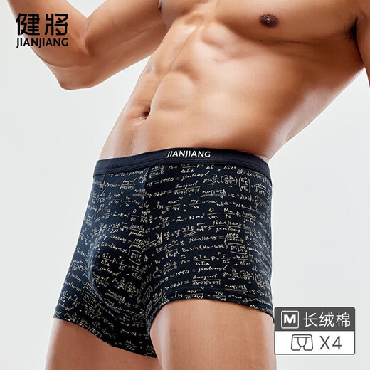 Jianjiang men's underwear men's Xinjiang long-staple stretch cotton boxer briefs 7A antibacterial boxer briefs mid-waist 4-pack
