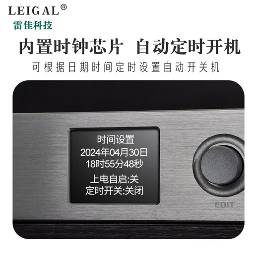 Leijia timing power manager filter timing central control RS232 computer network open Android Apple ISO APP control intelligent power sequencer RH-8 built-in time setting APP remote central control filter