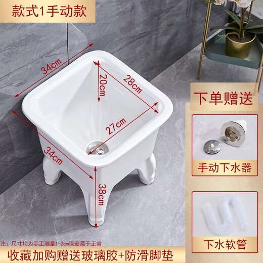 Banmei Mop Pool Basin Sink Ceramic Washing Mop Pool Mop Pool Bathroom Balcony Automatic Drainer Large 34cm Flat Mouth Manual The actual item is not the first picture