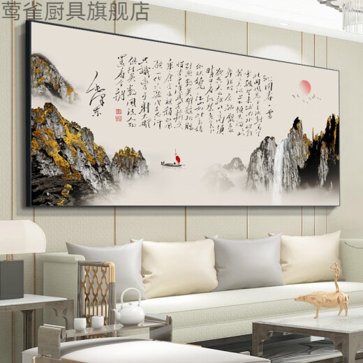 茶室挂画中式书法字画办公室风景山水墨画客厅茶桌背景墙装饰壁画 CT-3887【背有靠山】 长210*90cm 【油画布】黑色铝合金外框