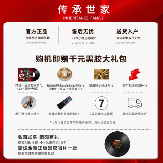 传承世家复古留声机仿古实木黑胶唱片机高端古典老式怀旧鎏金别墅电唱机美式家用客厅HIFI蓝牙音响 688鎏金色（天使喇叭）+9彩胶（餐E