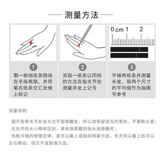 Zhou Taisheng gold ring crushed ice ring for men and women gold solid ring crushed ice ice ring girlfriend and wife Valentine's Day gift about 2.2g 16 rings