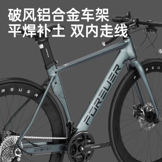 永久（FOREVER）新款公路男女自行车变速铝合金超轻超快破风700赛 RS3527速700C铝架线碟耀影黑