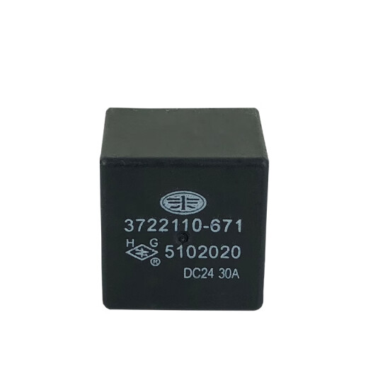 语森忆适用解放J6p配件JH6天V电源盒四爪继电器3722110-671原厂龙vh悍v 继电器6k9