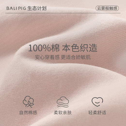 巴厘小猪宝宝睡衣春秋季男童家居服女童两件套婴幼儿衣服儿童套装 欢乐鸭 110