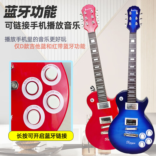 Zi Jiafu joue de la simulation de guitare électrique basse pour enfants débutants toys ukuléle garçons et filles rock performance accessoires