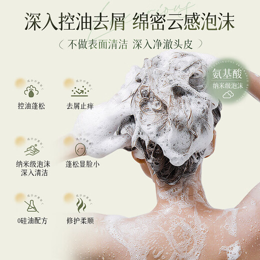 维特丝（vetes）洗发水男女士控油蓬松去屑止痒洗头膏洗发露持久留香第1名 【控油蓬松】海屿岩兰500ml*1