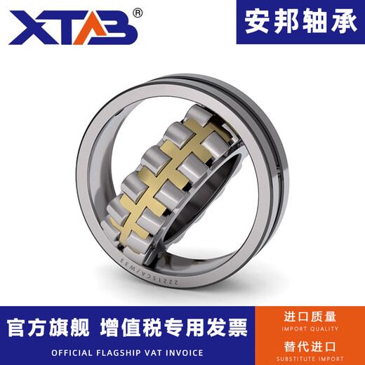 Anbang Anbang spherical roller bearing 23972 23976 23980 23984 23988 239 23992CA/W33 Anbang imported quality others