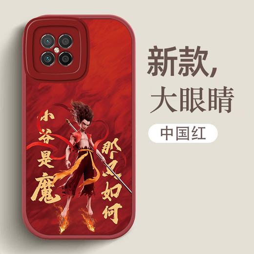陌筱哪吒华为nova8SE手机壳个性8se活力版时尚8Pro潮流8新款网红 [大眼睛暗夜绿]SY12187哪吒 华为nova8SE