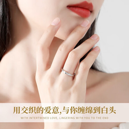 Lao Fengxiang's pure silver ring for women to express love, wedding anniversary gift for girlfriend and wife's birthday, pure silver intertwined ring-female
