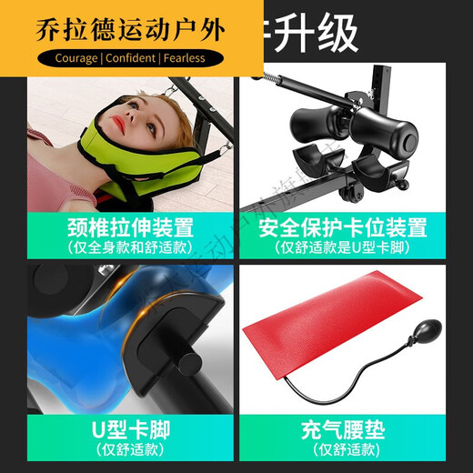 雷奈珂（LAENNEC）拉伸器腰椎增I高长I高身体颈脊椎拉腿部多功能家用健身机 【基础拉伸款】加厚透气背板 +安