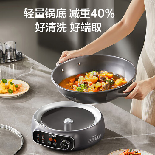 
SUPOR (SUPOR) fine iron titanium 0 fluorine electric steamer multi-function household split electric heater hot pot hot pot steaming and cooking cooking electric cooking pot 18L large capacity multi-purpose pot ZN34YC880