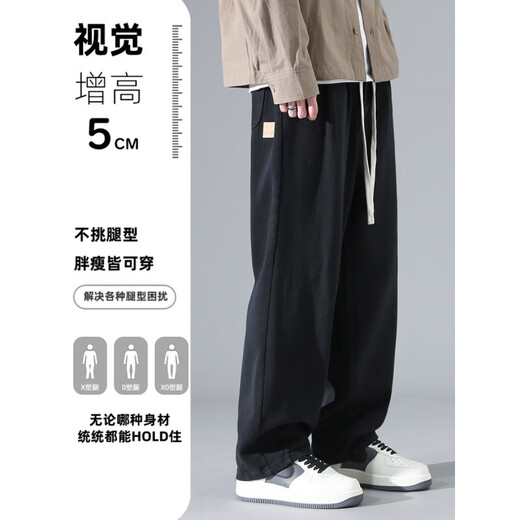 凡客诚品 VANCL日系直筒休闲裤子男士春秋季潮牌百搭大码阔腿宽松复古工装裤 9208黑色 M
