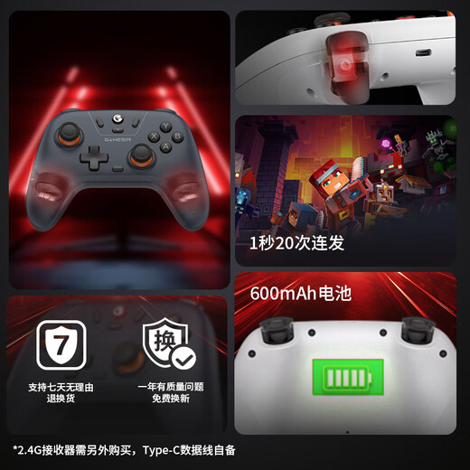 盖世小鸡（GAMESIR）启明星无线游戏手柄switch2手柄 手机安卓苹果PC电脑NS2pro蓝牙特斯拉电视steam双人成行黑神话