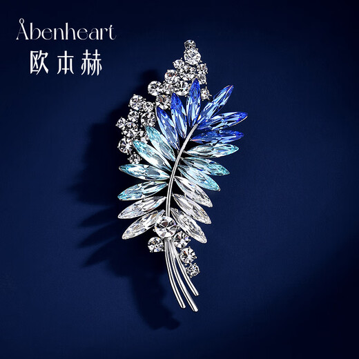 Oppenher benheart Suimanfenghua brooch high-end women's exquisite original wheat ear corsage big-name accessories pendant pin holiday gift for women brooch-Suimanfenghua gradient blue