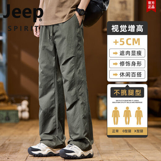 JEEP SPIRIT吉普裤子男春夏季户外冲锋伞兵裤男直筒宽松拖地长裤大码休闲裤男 9855 黑色+9855 卡其色 3XL
