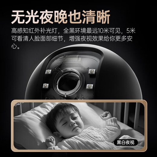 Shenmou Indoor Home Intelligent Security Camera 3K GIMBAL 5MP 5G DIAL BAND WiFi Mobile Phone Remote Call AI Interactive Anitian Caregiver Pet Surveillant Xiaobai C2 [3MP C1 +] Guardian Artefact + 64G