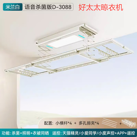 Elektrische Wäschetrockner Automatische Hebe- und Kühlkleidung für Haushaltsbalkon intelligente Fernbedienungssteuerkleidung Trockenstangen Trockenstange 1291h feste Stange 4 Stangen * 2,4 Meter LED -Beleuchtung + 1