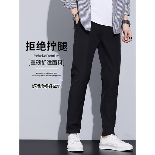 
Semir men's spring and summer casual pants straight slim trousers Korean style trendy men's pants 2025 new black long pants men 9902-black nine-point 30 two-foot three