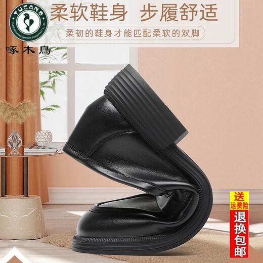 啄木鸟真软皮2025春秋女鞋新款乐福鞋黑色小皮鞋软底百搭休闲单鞋女 黑色 36
