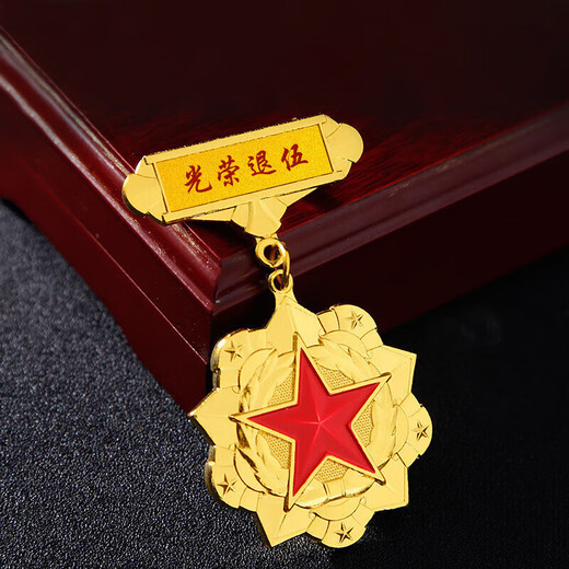 Not stopped Retired souvenirs commemorative medals comrades souvenirs medal badges medals badges medals and badges Medals with boxes WZHL-15931
