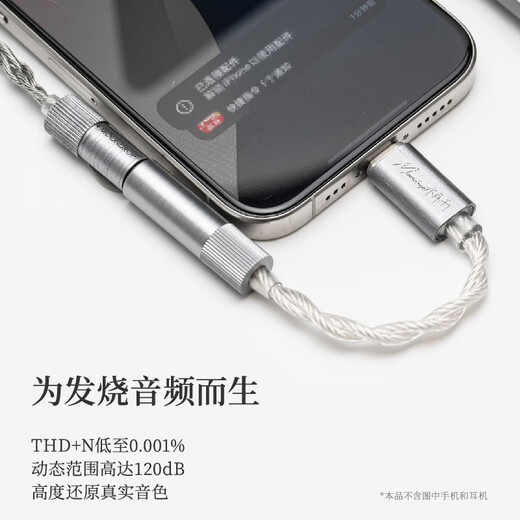 Shuiyueyu ECHO-B portable small tail micro decoding headphone amplifier high resolution 4.4mm balanced USB-C interface ECHO-B 4.4mm