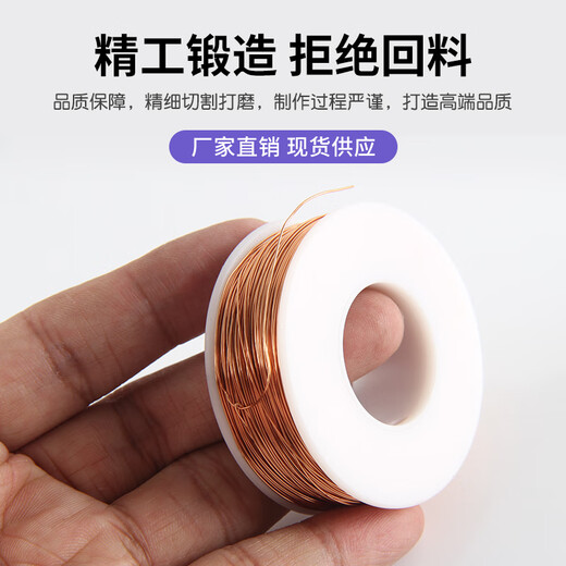 哲弘地紫铜线紫铜丝铜线圈红铜丝导电铜线超细铜丝线0.2 0.3 0.5 1 2mm 0.3mm 一公斤1592米