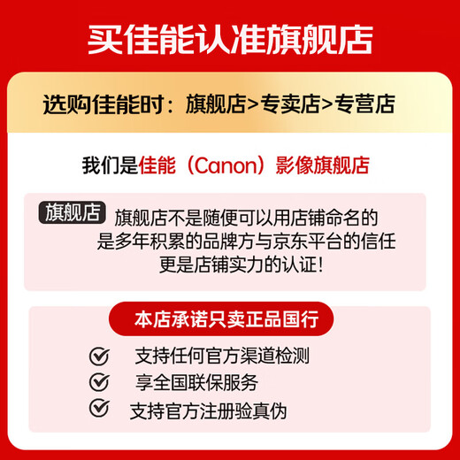 Canon RF full-frame mirrorless lens fixed focus lens suitable for R50 V R7 R8 RP R6 second generation R5 R10 R3 R100 mirrorless camera RF 50mm F1.8 STM small spittoon portrait fixed focus official standard configuration does not include a variety of filters recommended purchase package