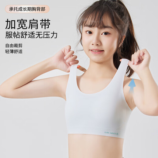 Langsha traceless girls underwear stage 2 of youth development 10-14-year-old girl bras and exercise for junior and middle school students