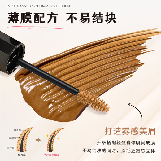 Kiss me HEAVY ROTATION Exquisite Soft Mist Eyebrow Cream 05 Sweet Bright Brown (not easy to clump, Christmas gift)