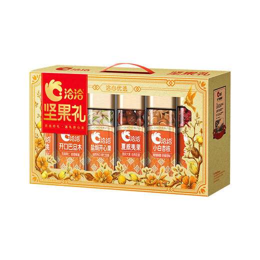 洽洽坚果礼盒洽心优选金1278g零食开心果礼品企业送礼团购 1303g/8袋八方进宝坚果礼