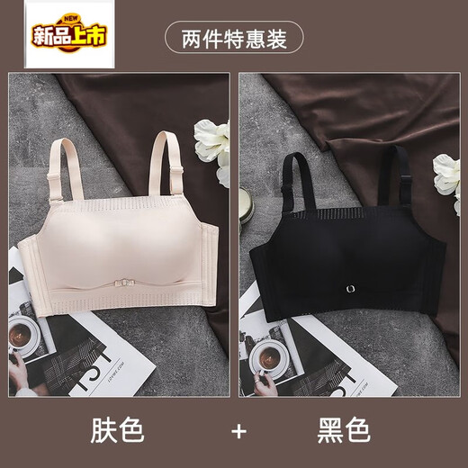 MIDNITE STAR tube top anti-exposure underwear for women, push-up anti-sagging, auxiliary breast support, thickened and large, no steel ring bra, skin color + black, two pieces are more cost-effective, 32/70 size AB cup