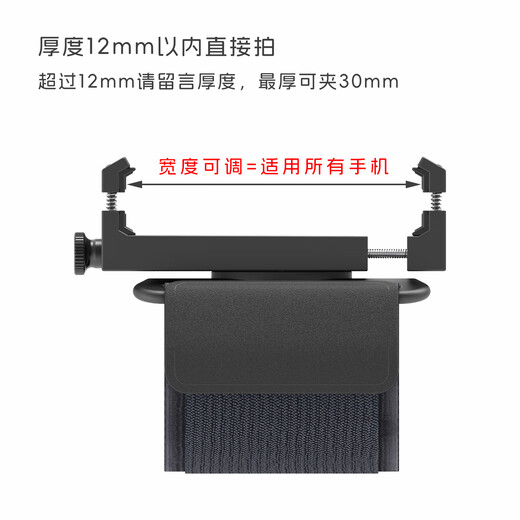 Feige live delivery arm wrist mobile phone holder for men and women universal folding screen driver driving navigation wrist mobile phone holder takeaway rider riding mobile phone equipment artifact wear on the wrist