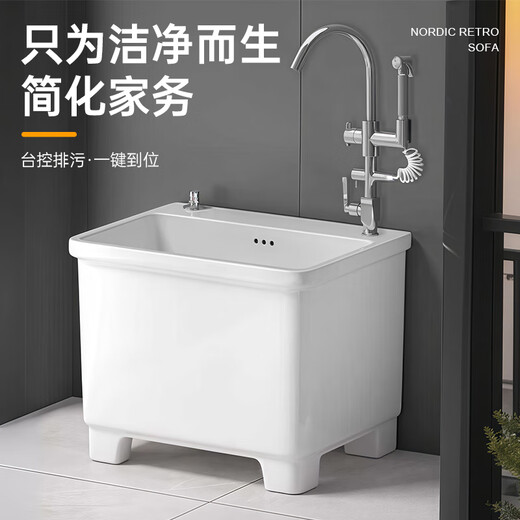 Suse wash mop pool high-foot balcony bathroom mop pool household ceramic floor basin four-legged mop pool sink 45*38*41 with overflow Taiwan controlled drain
