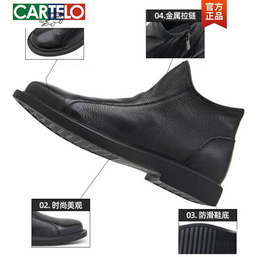 CARTELO Winter Men's Shoes Leather Shoes Chelsea Boots Men's High Top Casual Shoes Winter Plus Fleece Warm Boots Leather Martin Boots Cotton Shoes Black 42