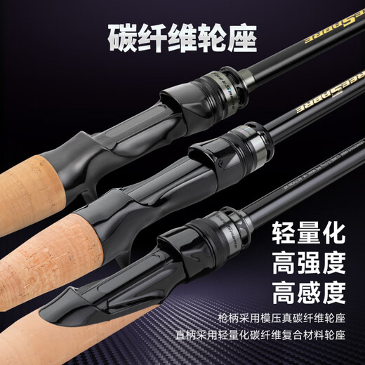 Nicefish24 Magic Schwert Insektenstange gerade Griff Griff Luya Stange Perch Mandarin Fisch Einschnitte Fischstange Leichte Fischstange 2,00 Meter [王花] C672m+xf Kanonengriff 2