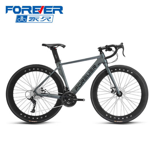 永久（FOREVER）新款公路男女自行车变速铝合金超轻超快破风700赛 RS3527速700C铝架线碟耀影黑