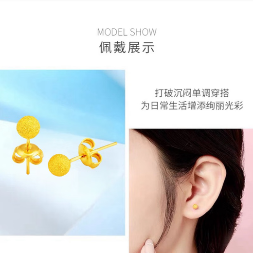 Gold-wrapped silver earrings, 24k yellow round bead earrings, 999 silver-wrapped ear sticks, two pairs of glossy beads