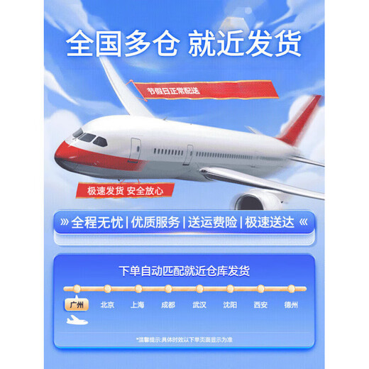 荣耀X30 5G手机双卡双待 骁龙695处理器 6.81英寸超清大屏 4800mAh大电池 66W极速快充 学生优选备用 荣耀X30 5G 晨曦金 8GB+256GB 【套餐二】