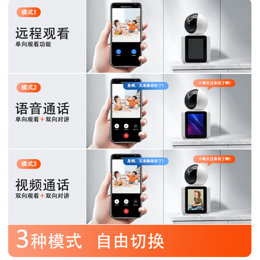 Xiaomi Zhilian Eco-chain same brand monitoring home video dialogue monitoring smart one-click phone remote WiFi indoor high-definition camera WIFI two-way video call + 128G memory card