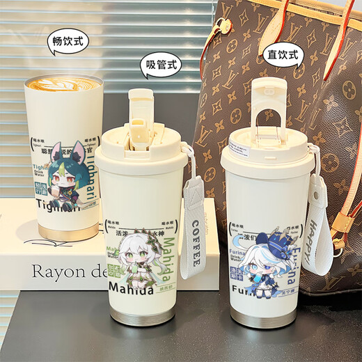 
[News] Two-dimensional Genshin Impact Thermos Cup Walnut Kelly Paimon Cute Cartoon Water Cup BXAB159.37 million leaves Ceramic cladding inner liner-520ML with lanyard