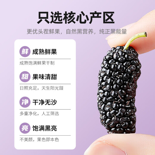 Qilixiang Wolfberry séché Mulberry Combination 1kg (4 canettes) Ningxia Première Mulberge de Wolfberry Black Rouge trempé dans le thé de la santé de l'eau