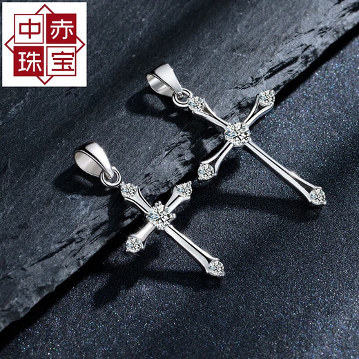 Medium red sterling silver cross pendant for men and women small diamond engraving necklace S925 sterling silver platinum plated mother's birthday gift cross + water ripple silver chain chain 45 cm 1.5