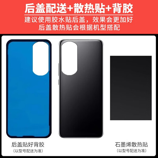 小米（MI）适配小米12原装后盖玻璃米12X后壳手机电池盖米12S外壳米12spro盖 小米12pro/spro【白色+镜框】 副厂后盖+镜框+辅助材料