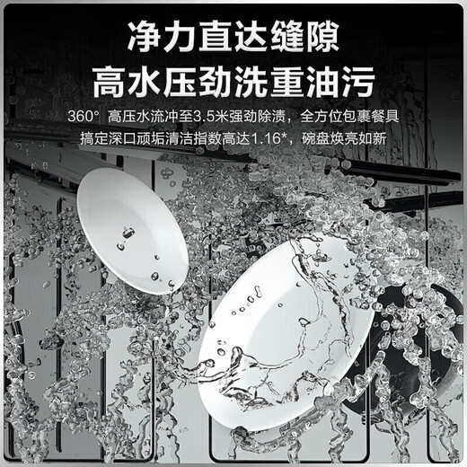 Haier (Haier) 12 sets of built-in dishwashers can be installed directly under the stove for home use. First-class water efficiency. Intelligent door opening for quick drying. High-temperature sterilization, washing, and drying integrated. Long-term storage. New national supplement. Directly installed under the stove. No installation required. Quick delivery.