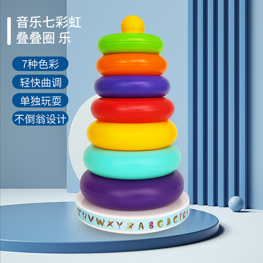 YWZR Paved Music Kids's Rainbow Tower Round 0-1-летняя ребенок 2 раннего детского образования 6 месяцев.