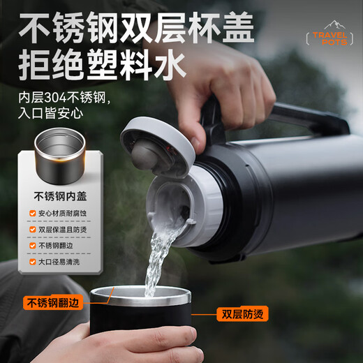 SUPOR thermos kettle large capacity stainless steel 72-hour thermos kettle thermos outdoor travel kettle portable car cup elegant black 2L upgraded 316L stainless steel + tea filter + strap