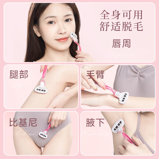 MAYCREATE shaver, epilator, private armpit shaver, whole body leg hair shaving private device, yin hair trimming device for men and women