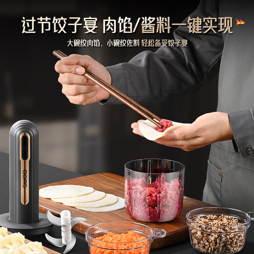Bomans small condiment machine household multi-functional meat grinder mixer electric chopped vegetable stuffing supplement meal preparation cooking machine multi-functional condiment machine white 2 blades + 4 small bowls