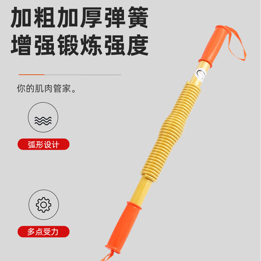 铭汇通新款金色加粗臂力器健身家用臂力棒10公斤20公斤30公斤40公斤5060 金色2025新款 60公金/重约1429g【猛男】